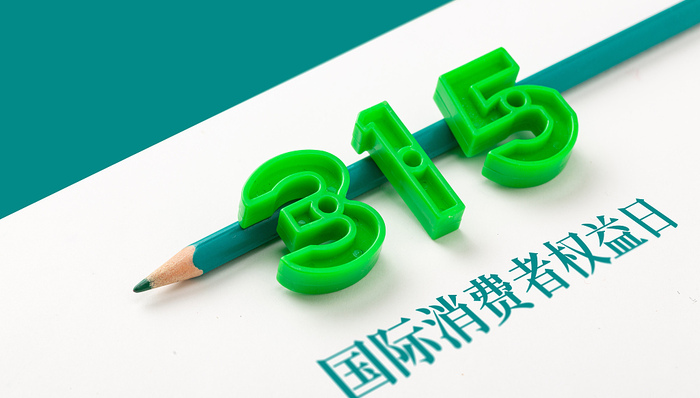 当事人,人脸识别,中华人民共和国反不正当竞争法,中华人民共和国计量法,中华人民共和国计量法实施细则,