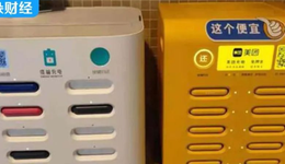 怪兽充电上市即巅峰，经营同比由盈转亏