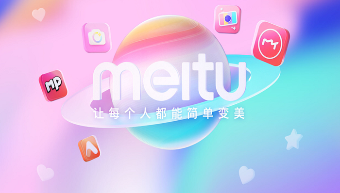 美图,美颜软件,tob,商业模式,醒图