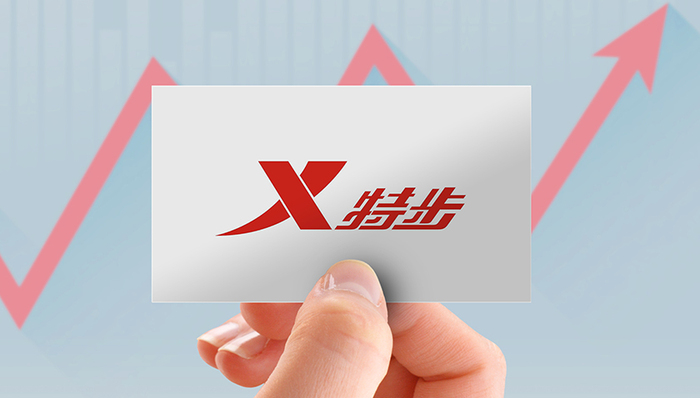 国产运动品牌开启年报季，特步大涨超两成、年收入首破百亿