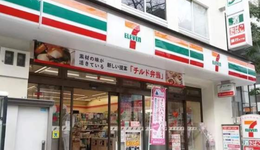 7-11在中国走下神坛