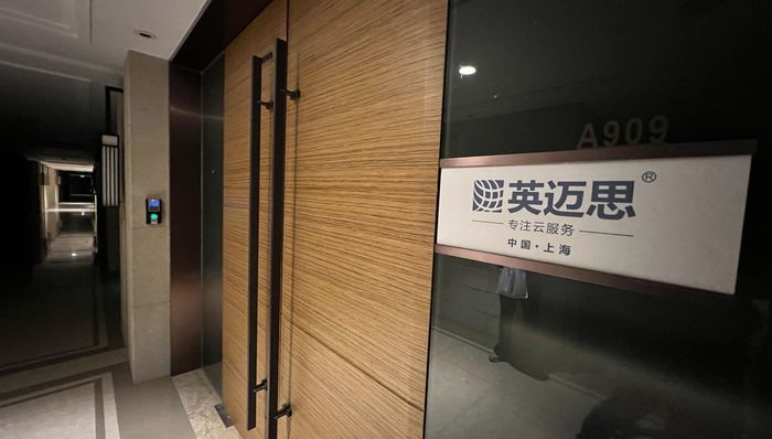 上海,315,英迈斯,不正当竞争,水军