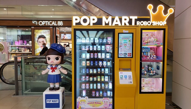 与肯德基联名引发争议，泡泡玛特暂停定制盲盒业务