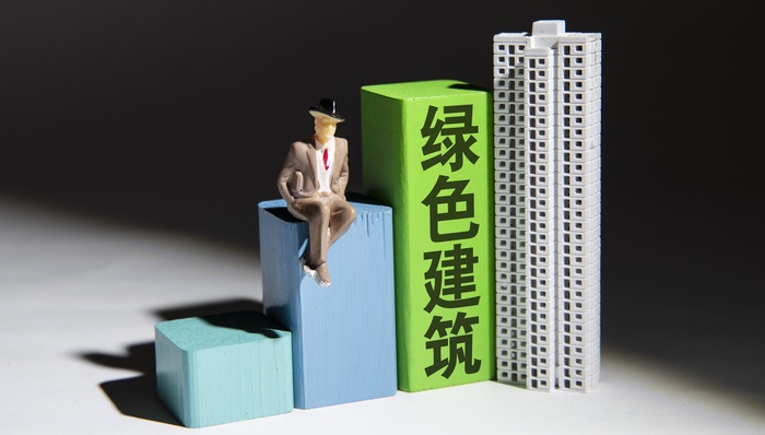 住建部：到2025年建筑能耗中电力消费比例超过55%