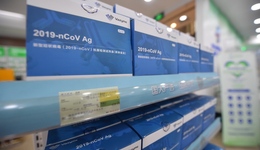 到貨了！上海首批新冠抗原檢測(cè)試劑盒線下開售，需實(shí)名購(gòu)買