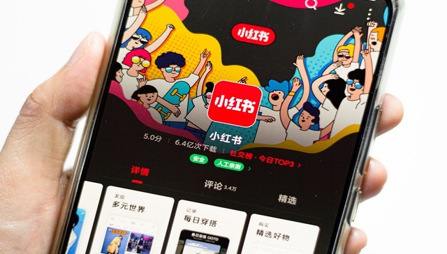 种草,UGC,KOL,小红书,社区电商,网红