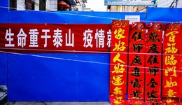 疫情影响停产减产，影响多大？长盈精密、西安饮食、三达膜、炬芯科技等最新回应来了