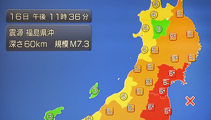 日本,地震