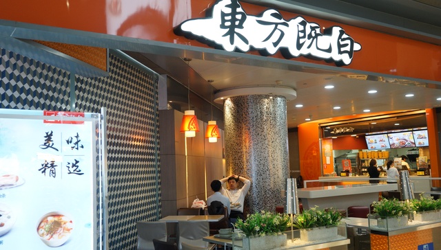 东方既白,肯德基,百胜中国,真功夫,永和大王,72家