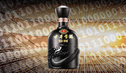 数字白酒，能饮一杯否？