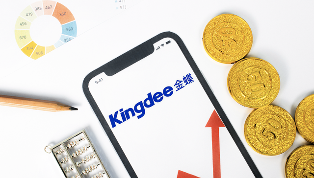 2021年云业务增长44.2%，金蝶明年要“再造一个金蝶”