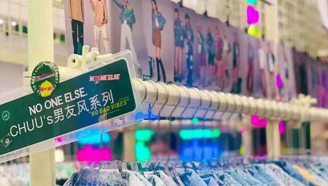 快时尚,中国市场,韩流,Chuu