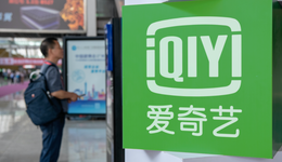 愛(ài)奇藝離職潮升溫，工作室冗余成裁員主因？