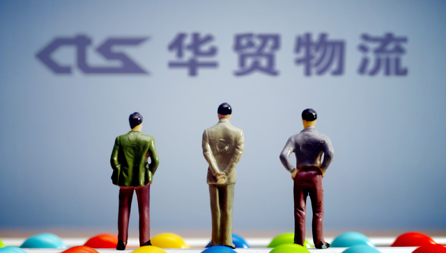 华贸物流也要成立货运航空公司，国际空运市场究竟有多重要？