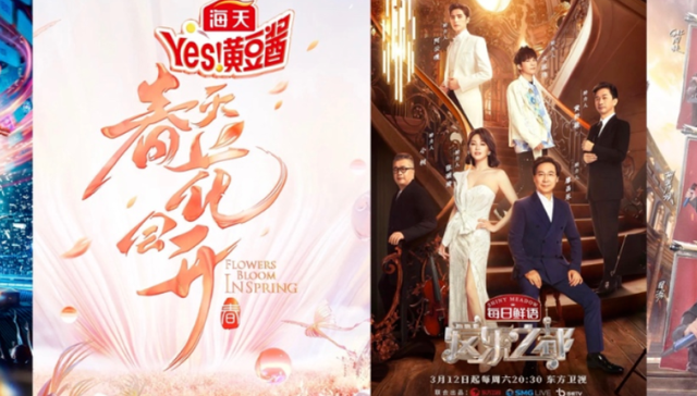 音乐,综艺,乐队,歌手,表演