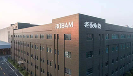 老板电器真的“老”了，还能坚挺吗？