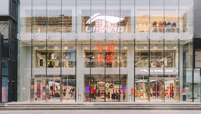 年营收225.72亿元，李宁年营收首破两百亿、大涨近六成