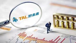 好未来的新未来，智能硬件和生命科学？