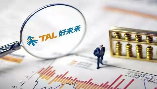 好未来的新未来，智能硬件和生命科学？