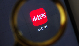 小紅書：標(biāo)記你的生活，“雷同”我的搜索結(jié)果