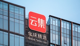 “會員電商第一股”云集的難題：要利潤還是要規(guī)模？