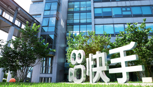 快手加码国际化 扎根本土深度运营