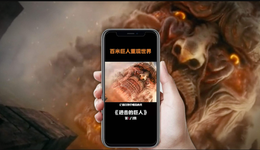 長(zhǎng)短視頻，握手言和