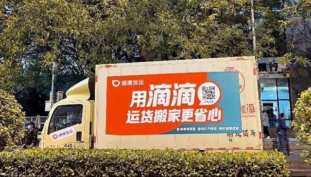 Didi cuts freight team by half