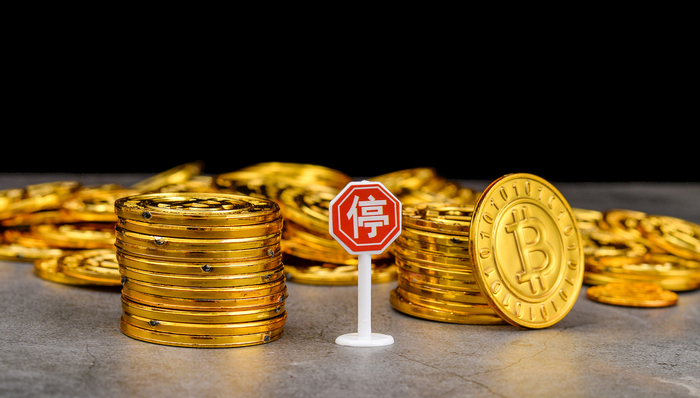 连收4张罚单！未独立开展投资者适当性管理，申万宏源与蚂蚁财富合作投顾业务违规