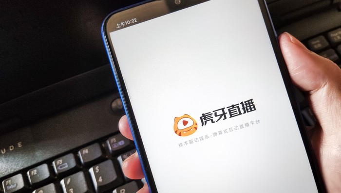 虎牙2021年收入增长4%至114亿元，净利润下滑64%