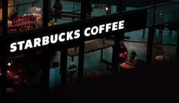 星巴克之父三度出山，舒爾茨來(lái)了中國(guó)市場(chǎng)買(mǎi)賬嗎？