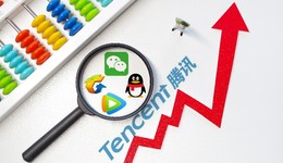 快看 | 腾讯去年营收5601.18亿元，出售京东股份收益782亿元
