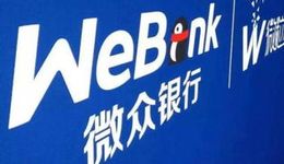 拆解騰訊金融科技板塊：營收1722億，貢獻(xiàn)占比超3成