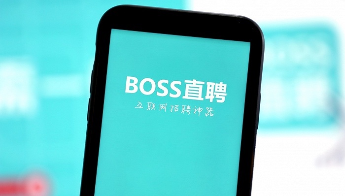 BOSS直聘2021年营收42.5亿元，经调整后净利扭亏为盈