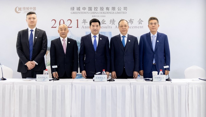 绿城中国,业绩