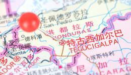 洪都拉斯否认将比特币定为法定货币