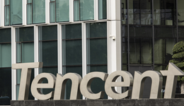 針對(duì)投資、游戲、金融監(jiān)管、裁員等問(wèn)題，馬化騰等騰訊高層做了這些回應(yīng)