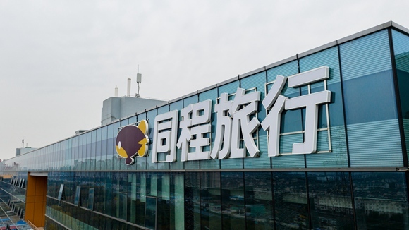 同程旅行年度付费用户2亿，创历史新高