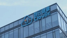 智云健康走不出虧損陰影，廣告營銷撐不起垂直SaaS的上市夢