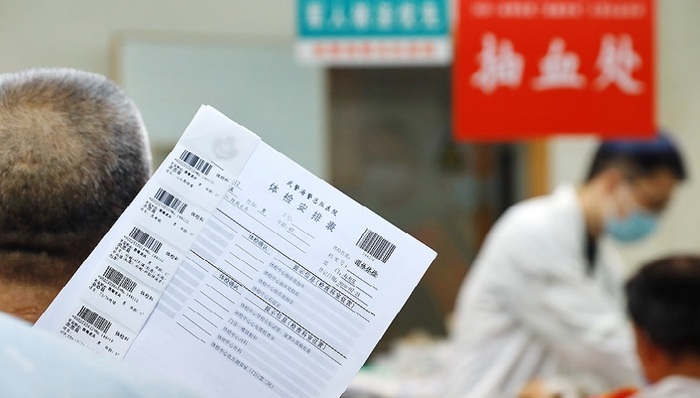 假入职体检报告是如何炮制的?