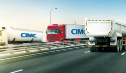 因原材料成本上涨，半挂车龙头中集车辆2021年净利创近5年新低