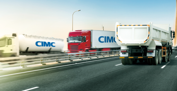 中集车辆,半挂车,业绩