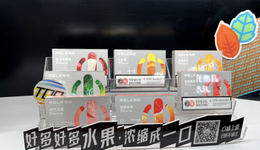 電子煙最后的“瘋狂”