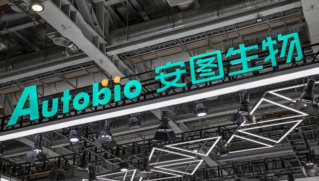 回购一天只买一手，明星基金经理为何减持安图生物？