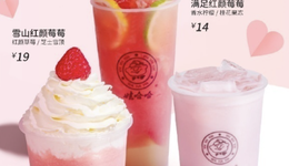 笑不出来的“娃哈哈奶茶”们