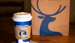 最新财报显示：瑞幸咖啡又活过来了