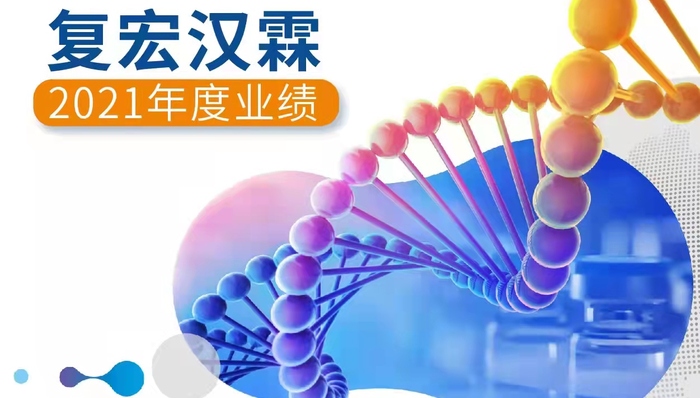 商业放量研发升级，迈向Biopharma的复宏汉霖不止生物类似药