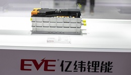 億緯鋰能董事長：“大圓柱”有望成為電池終極技術(shù)方向