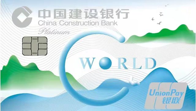 建行信用卡丰富绿色金融实践  助力“双碳”目标