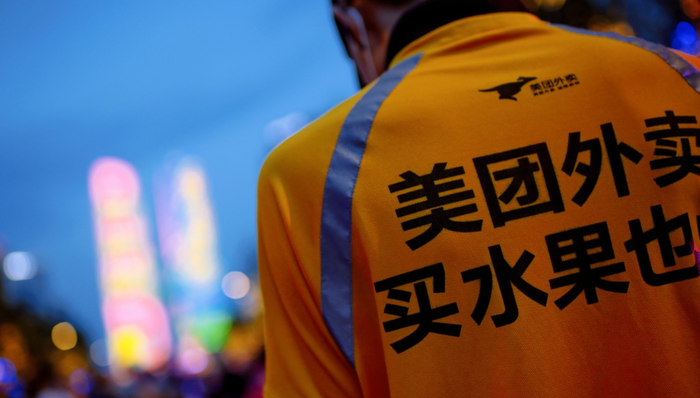 创新业务,亏损,新零售